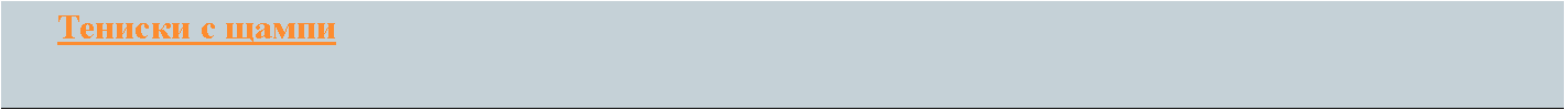 Text Box:             ������� � �����                                                                                              